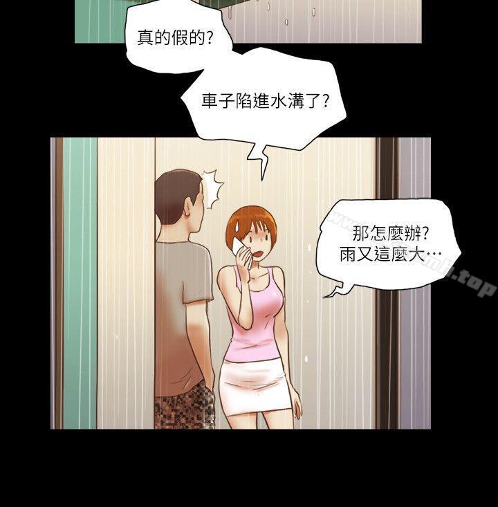 9P - She：我的魅惑女友