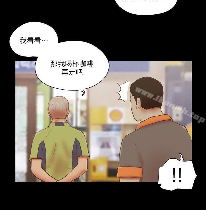 10P - She：我的魅惑女友