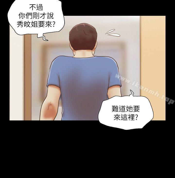 20P - She：我的魅惑女友