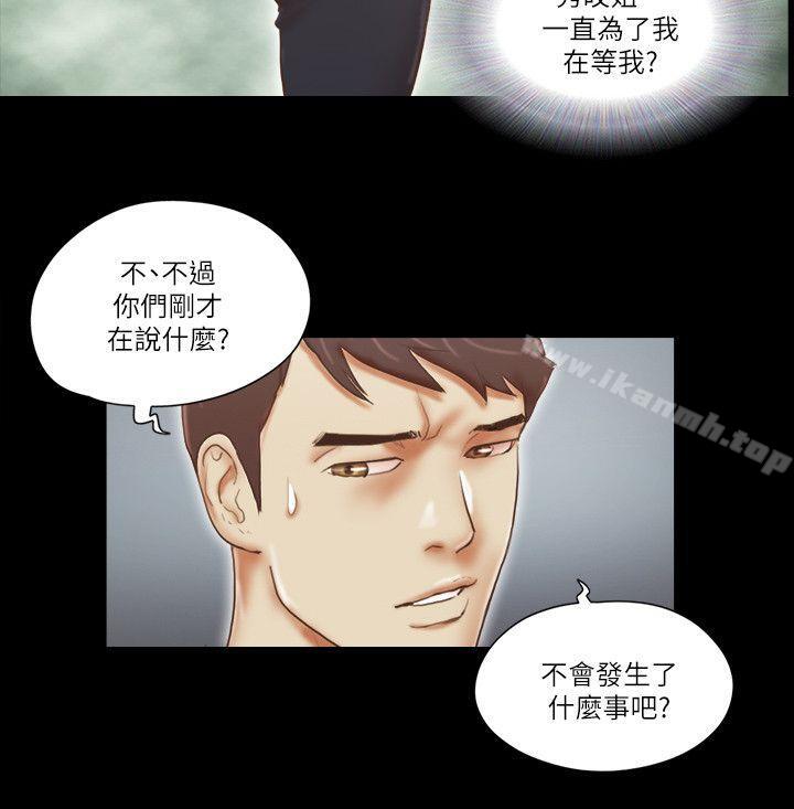 22P - She：我的魅惑女友