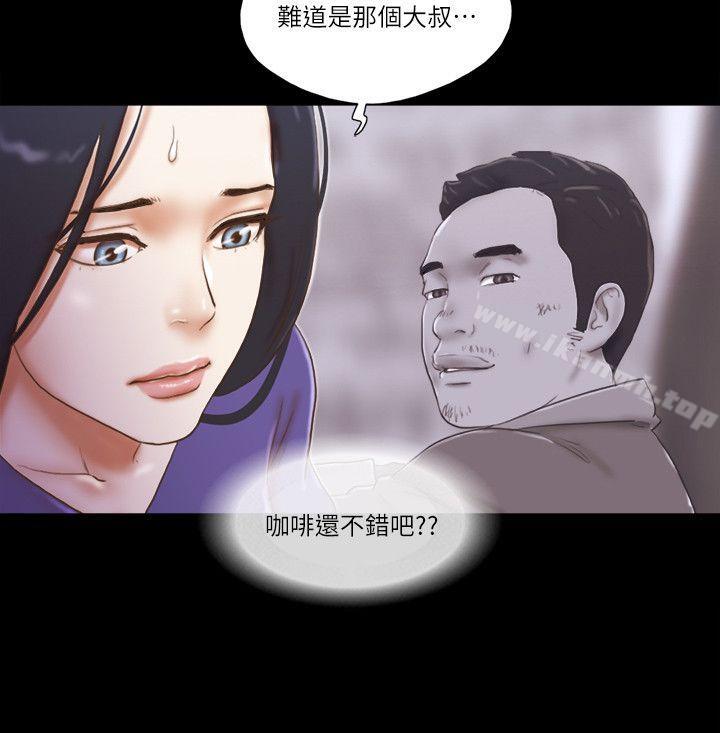24P - She：我的魅惑女友