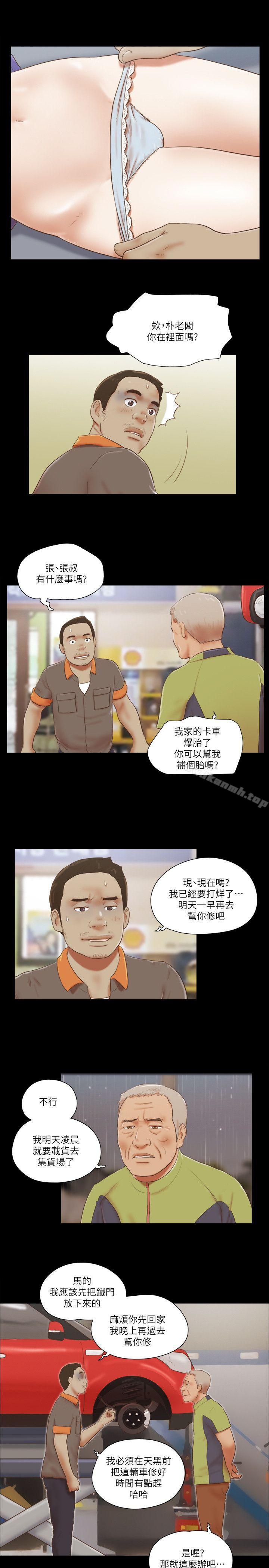 9P - She：我的魅惑女友