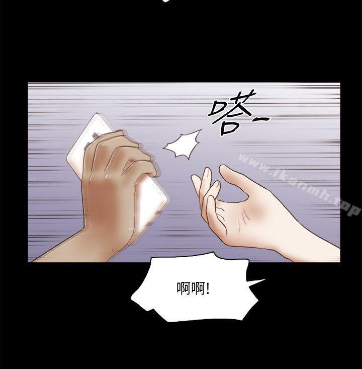10P - She：我的魅惑女友