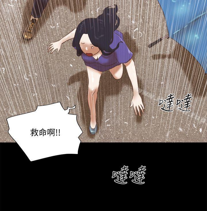 12P - She：我的魅惑女友