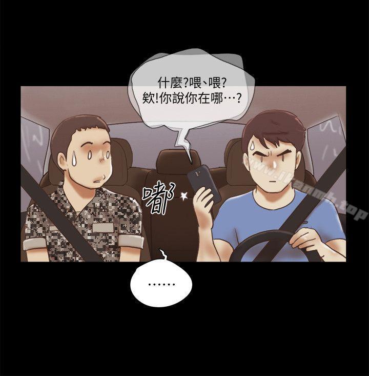 16P - She：我的魅惑女友