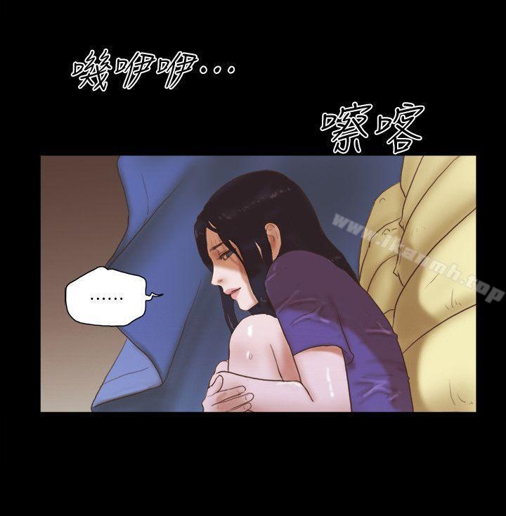 20P - She：我的魅惑女友