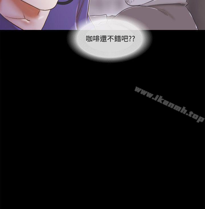 2P - She：我的魅惑女友