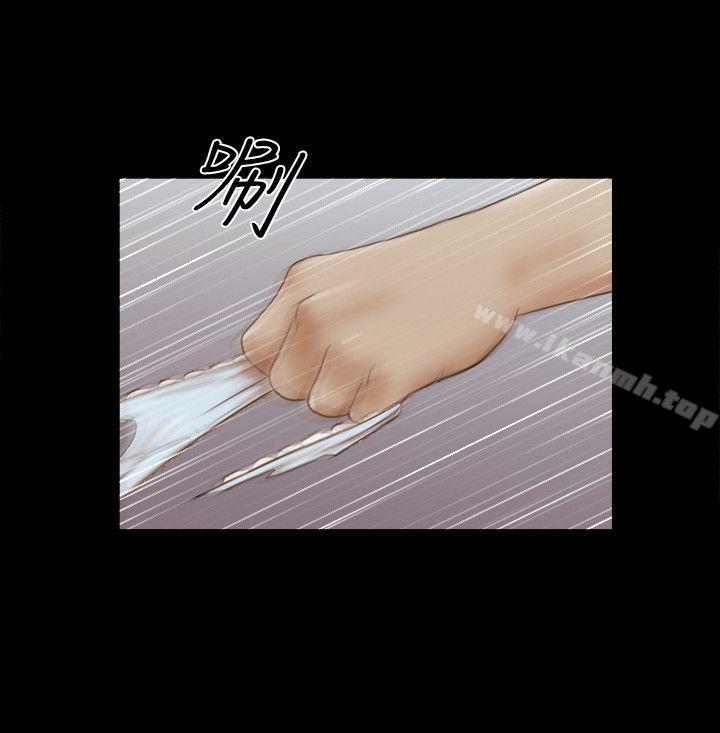 14P - She：我的魅惑女友
