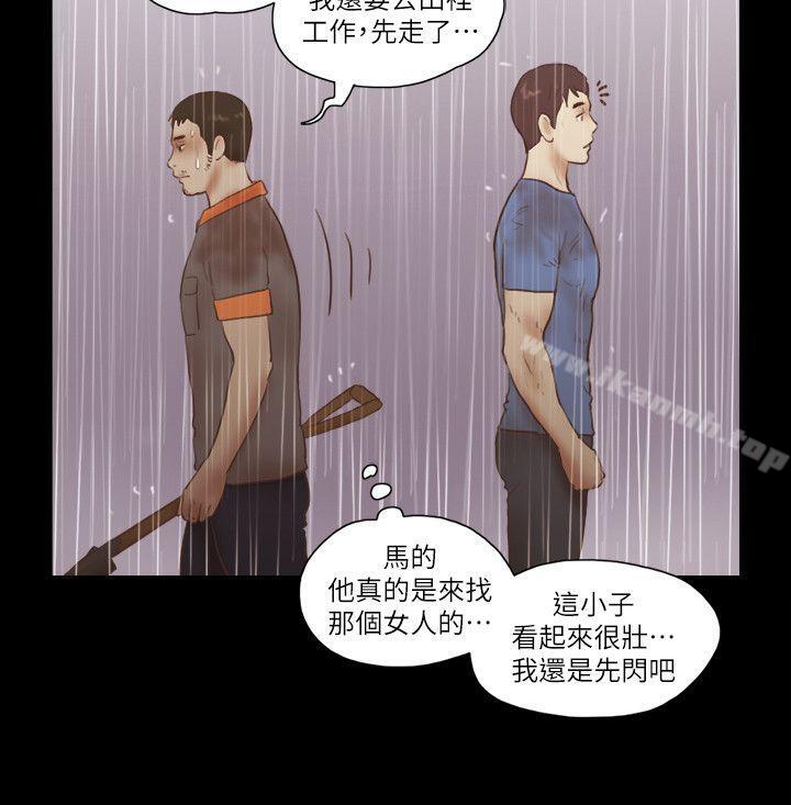 22P - She：我的魅惑女友