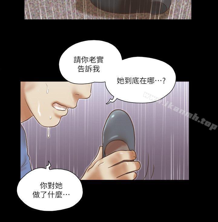24P - She：我的魅惑女友