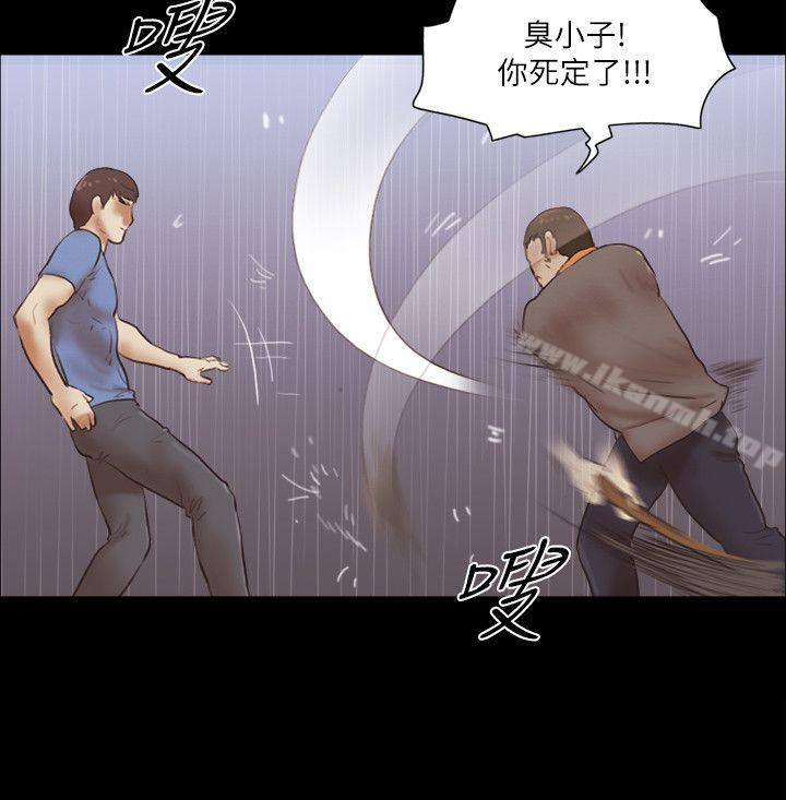 11P - She：我的魅惑女友