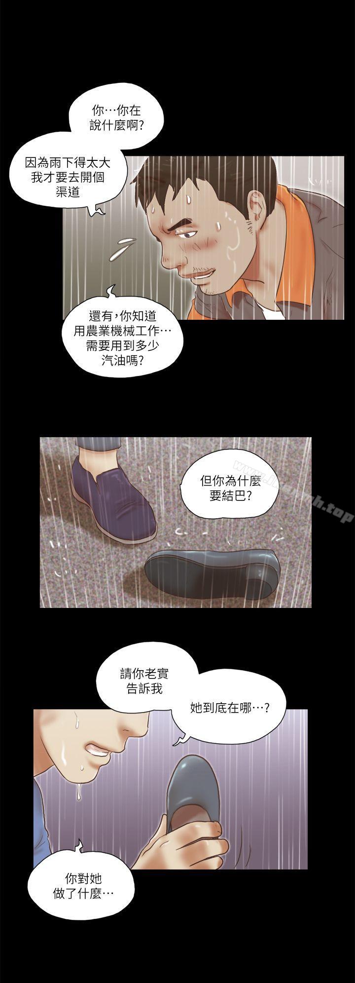 1P - She：我的魅惑女友