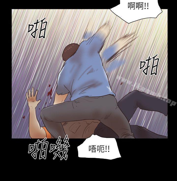 21P - She：我的魅惑女友