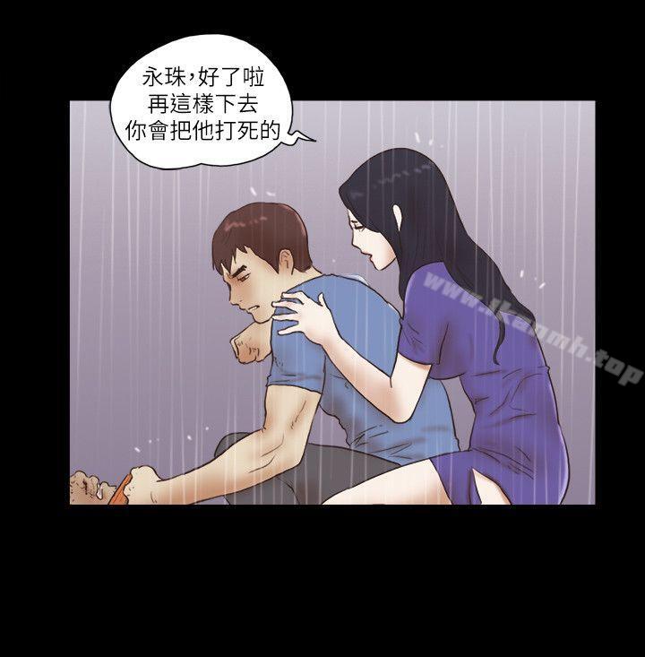 23P - She：我的魅惑女友