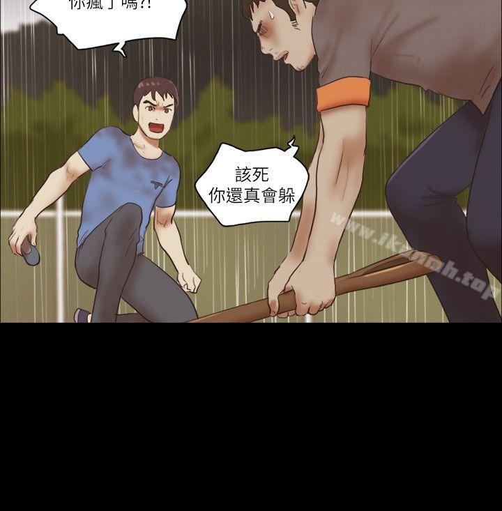 5P - She：我的魅惑女友
