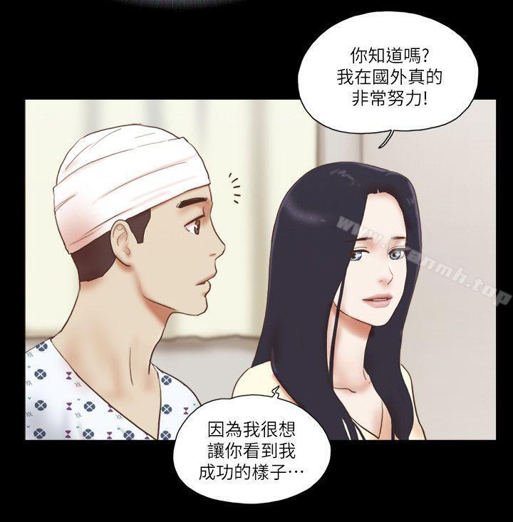 15P - She：我的魅惑女友