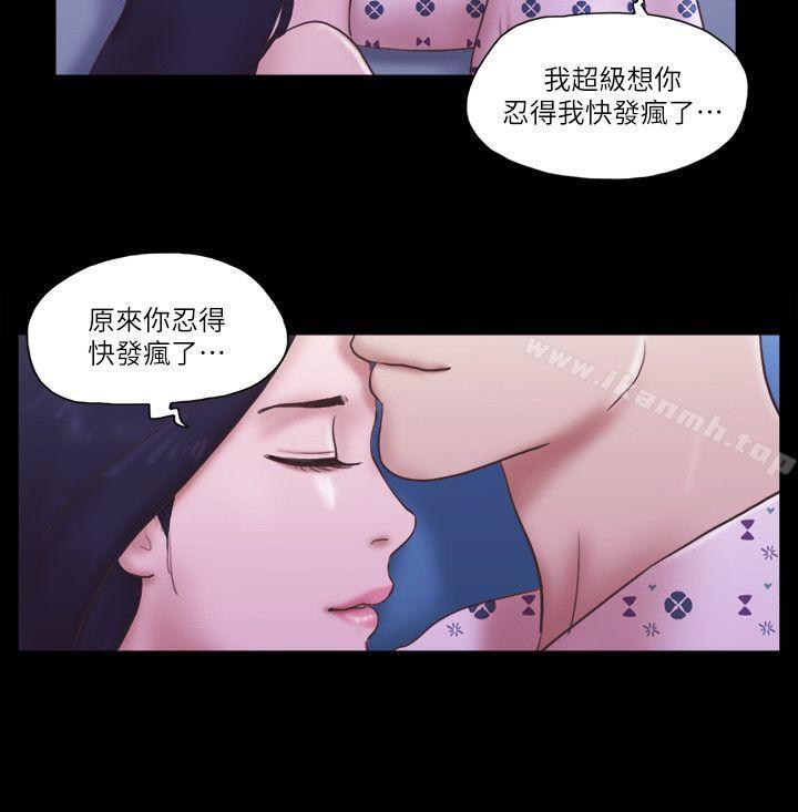 19P - She：我的魅惑女友