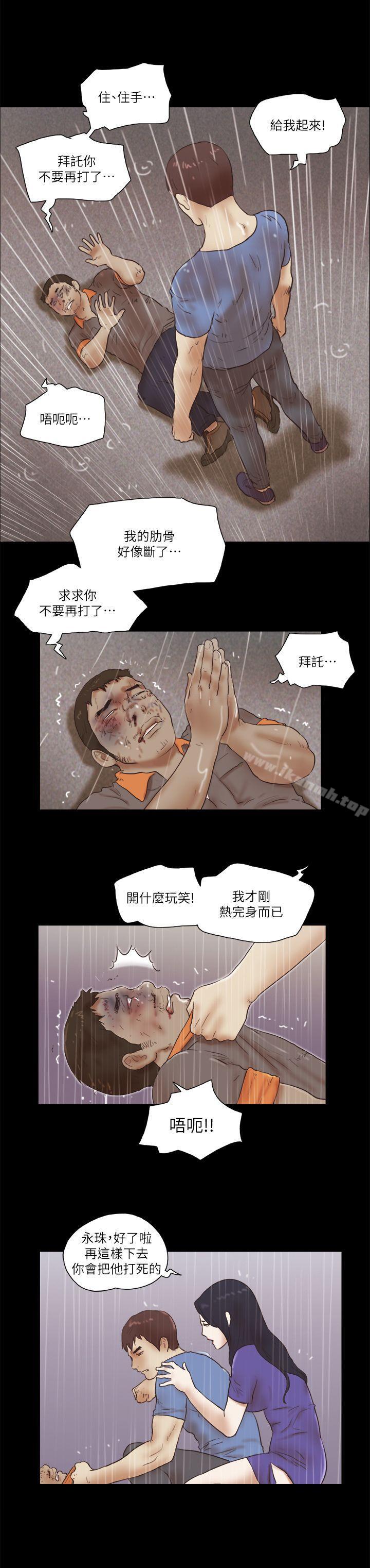 1P - She：我的魅惑女友