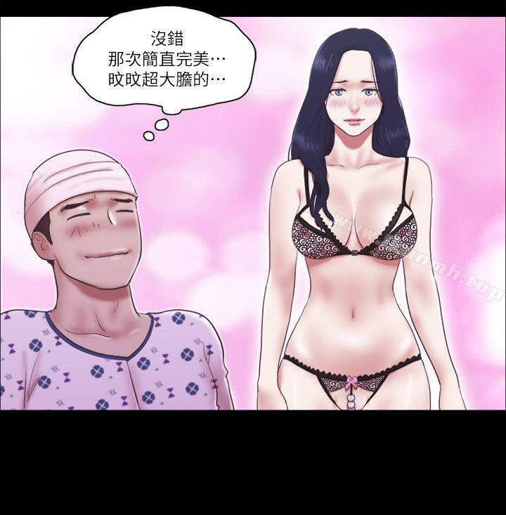 21P - She：我的魅惑女友