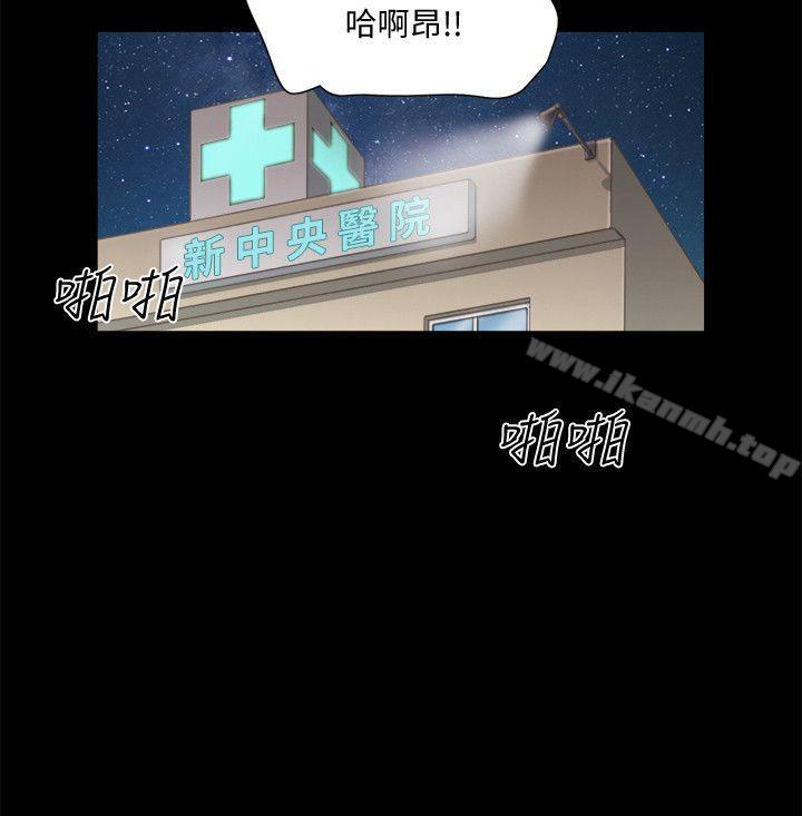 15P - She：我的魅惑女友