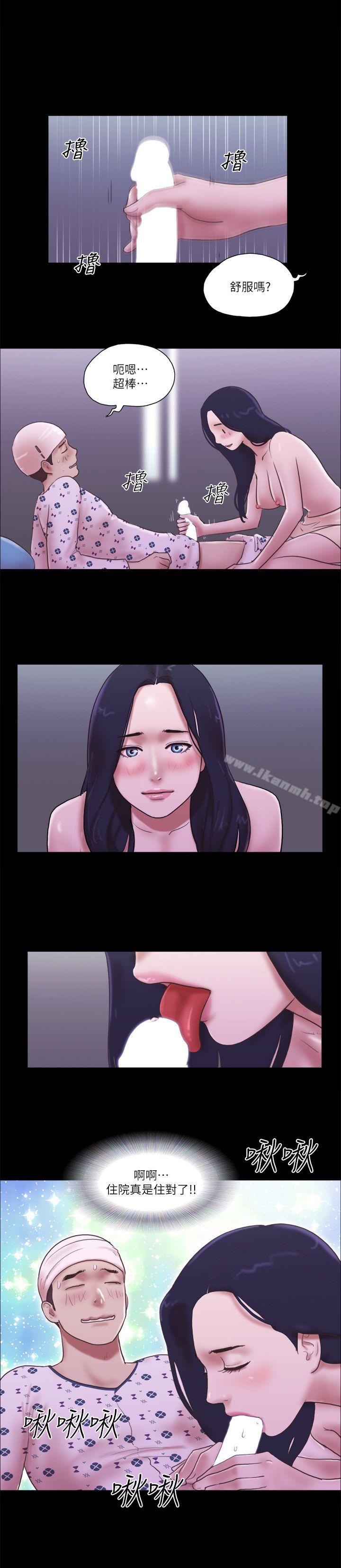 1P - She：我的魅惑女友