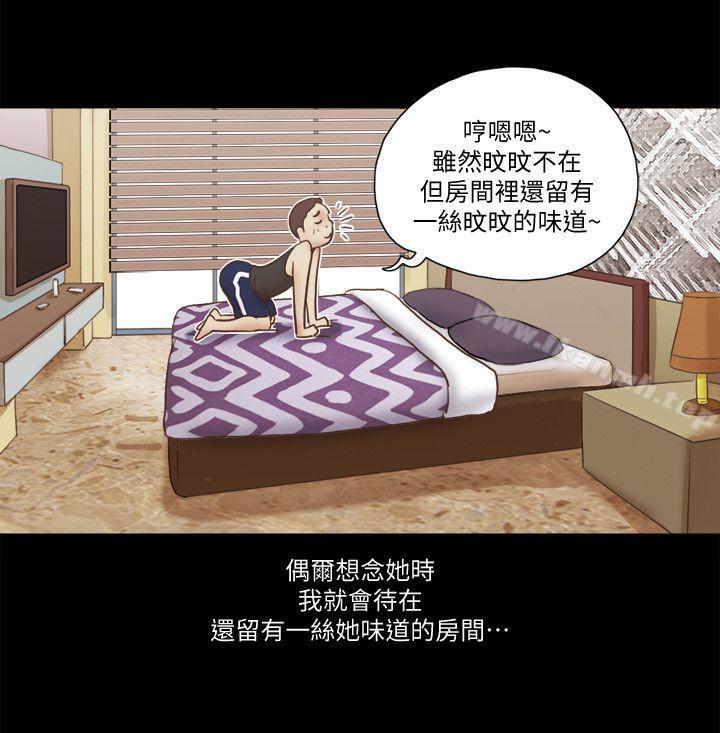 23P - She：我的魅惑女友