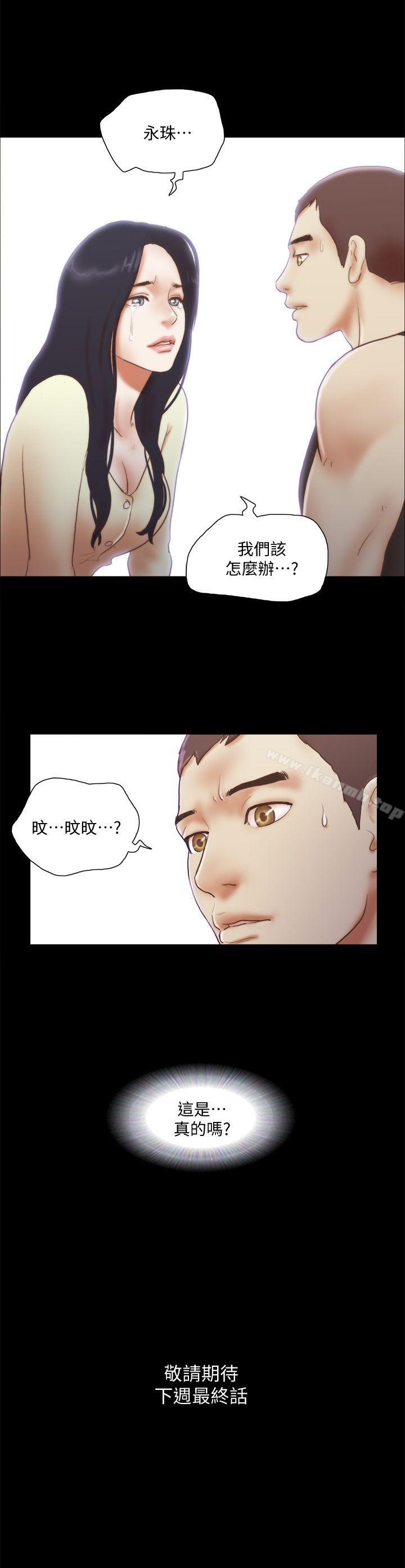 26P - She：我的魅惑女友
