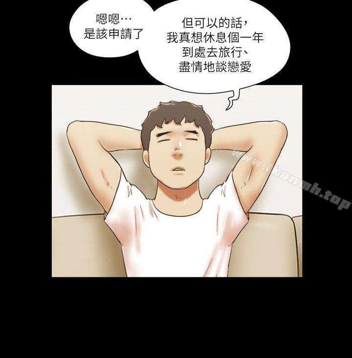 12P - She：我的魅惑女友