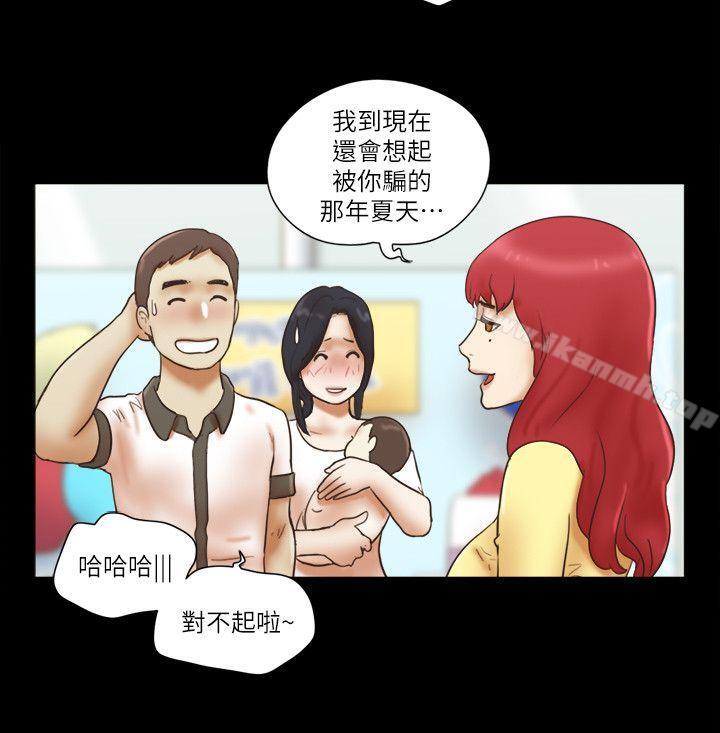16P - She：我的魅惑女友