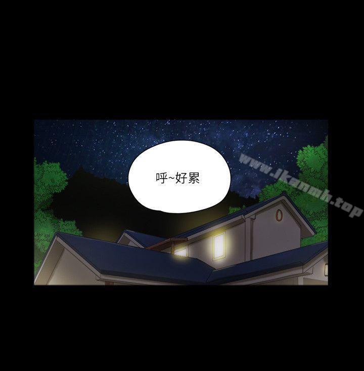 22P - She：我的魅惑女友