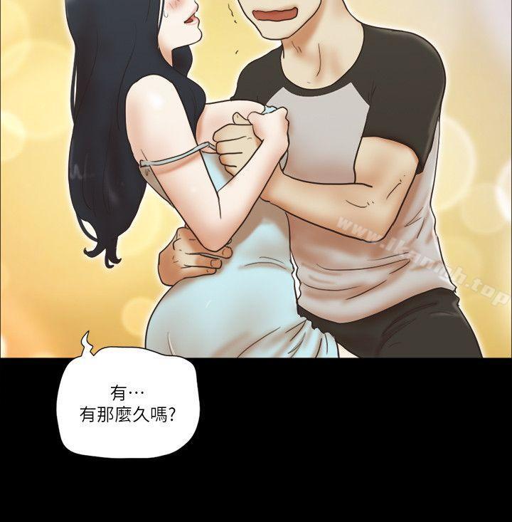 24P - She：我的魅惑女友
