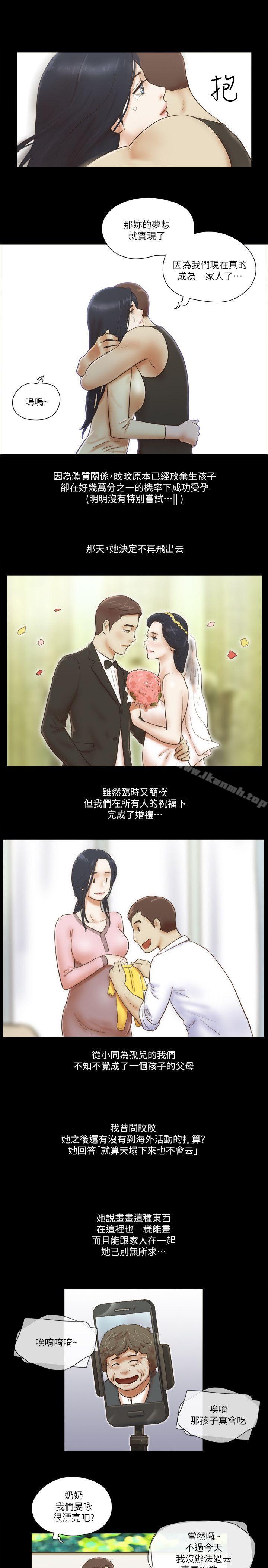 9P - She：我的魅惑女友