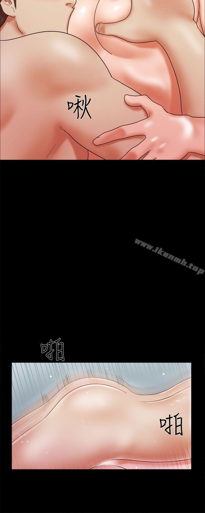 18P - She：我的魅惑女友