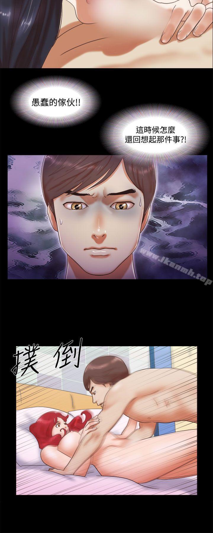 22P - She：我的魅惑女友