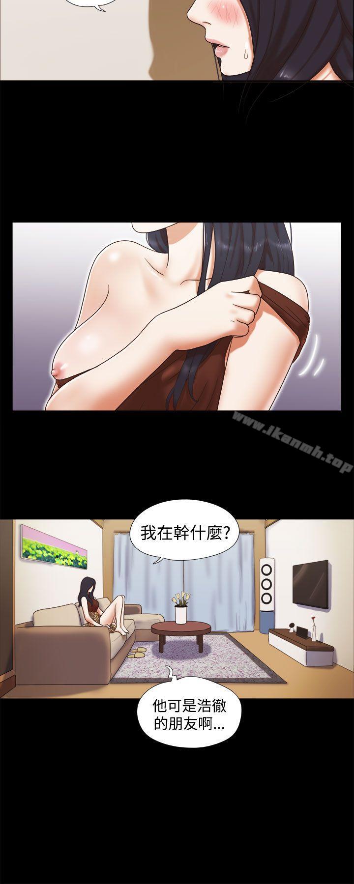 6P - She：我的魅惑女友