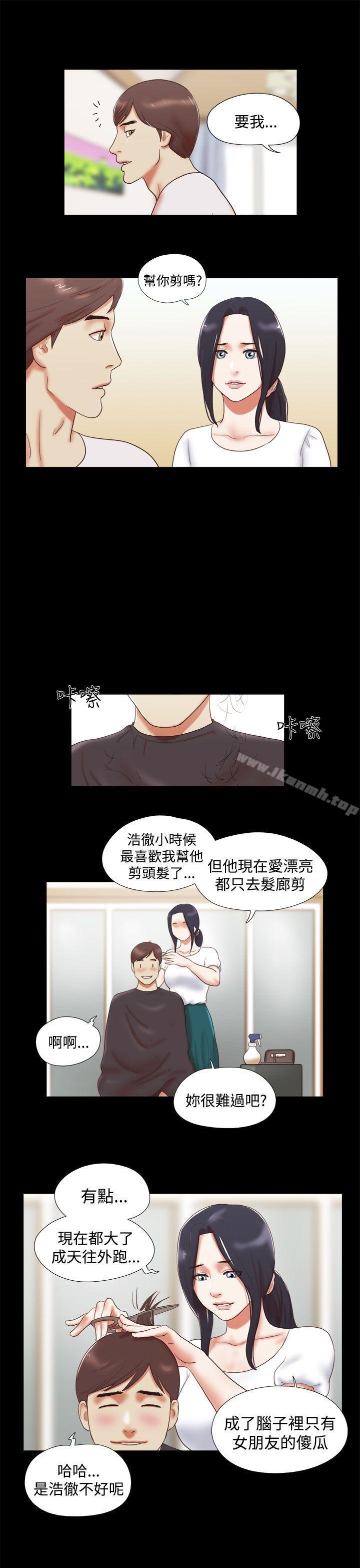 17P - She：我的魅惑女友