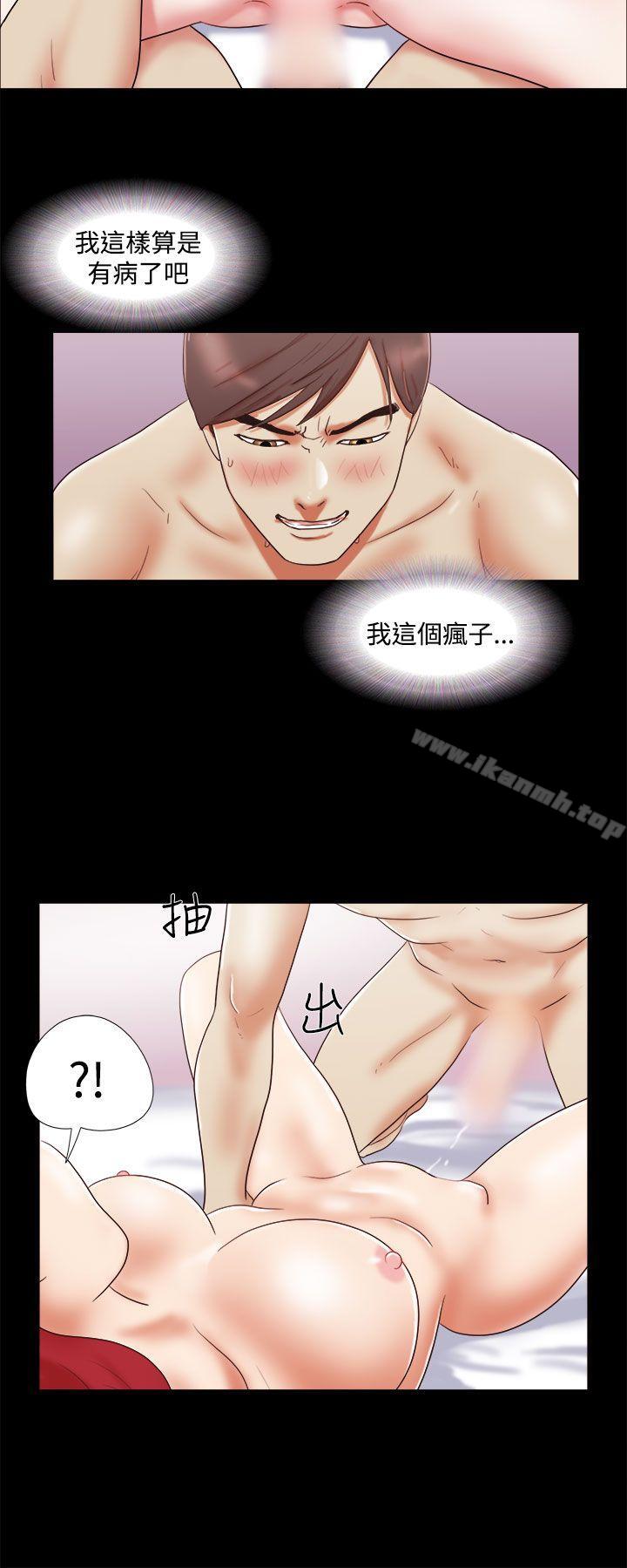 4P - She：我的魅惑女友