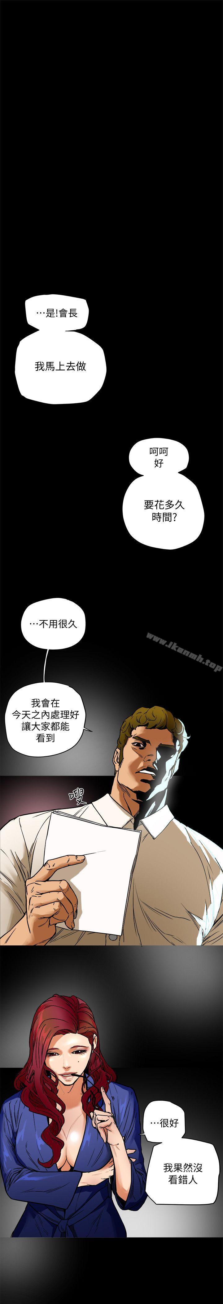 1P - 有夫同享