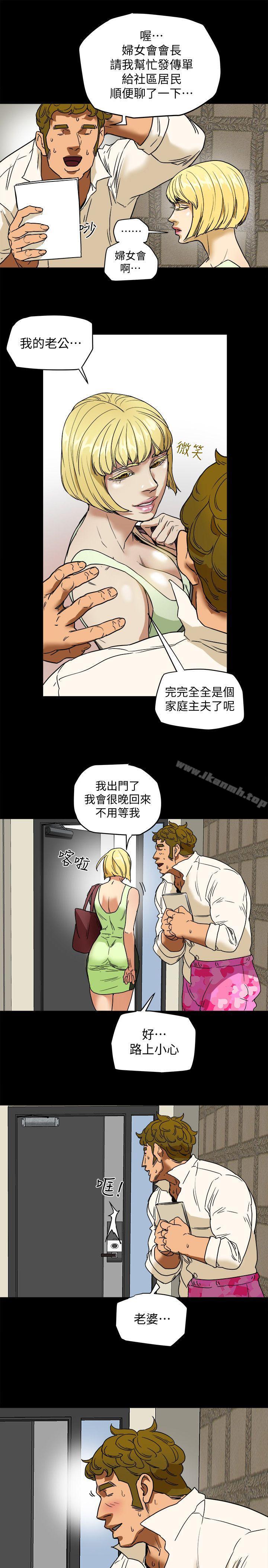 35P - 有夫同享