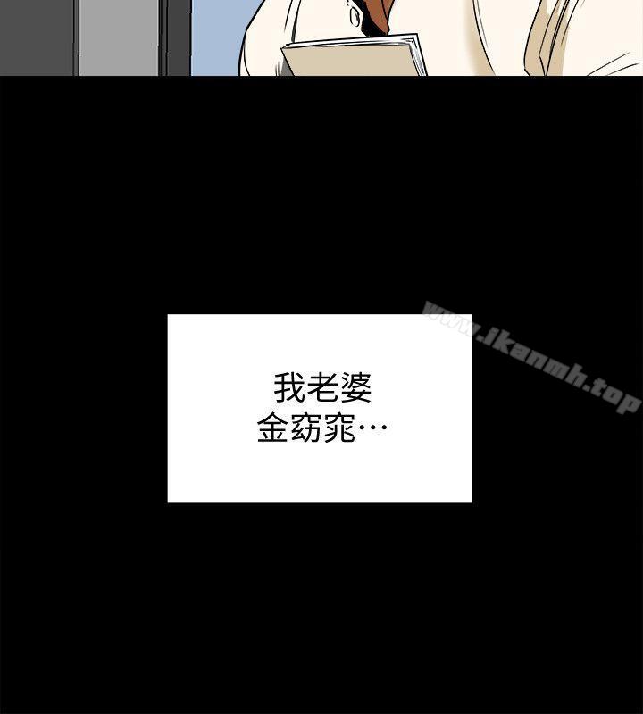 36P - 有夫同享