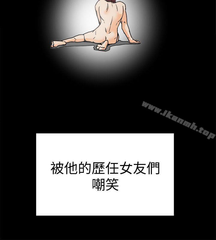 12P - 有夫同享