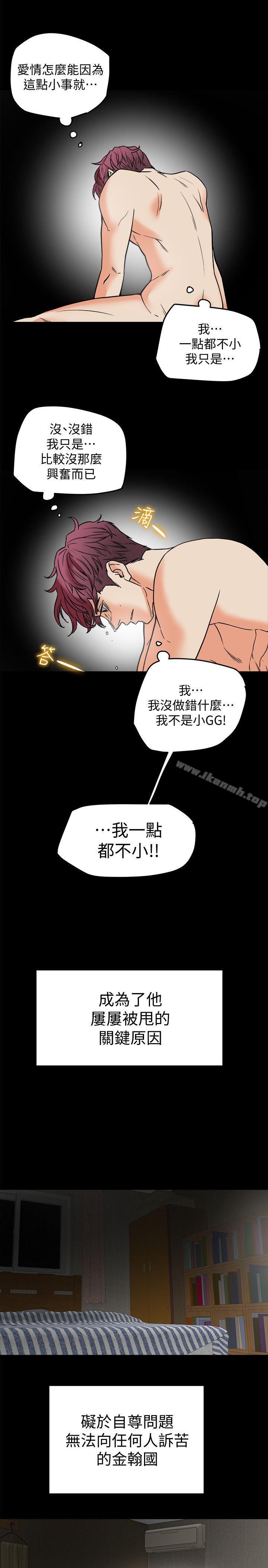 13P - 有夫同享