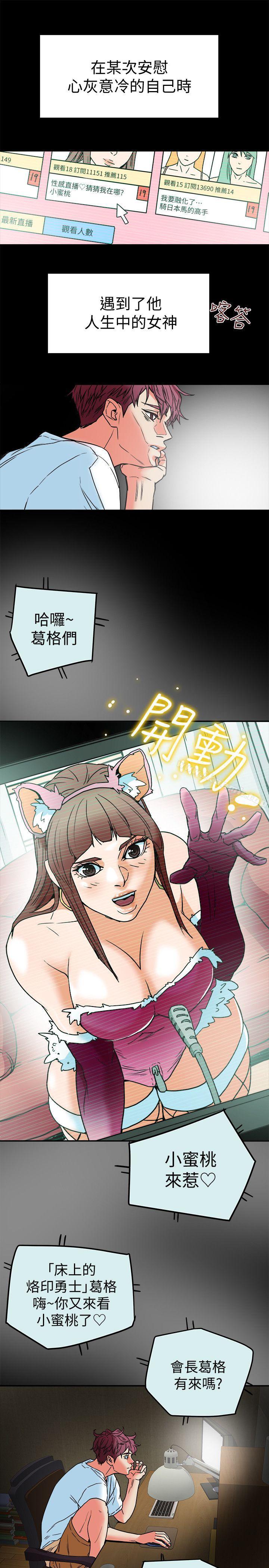 15P - 有夫同享