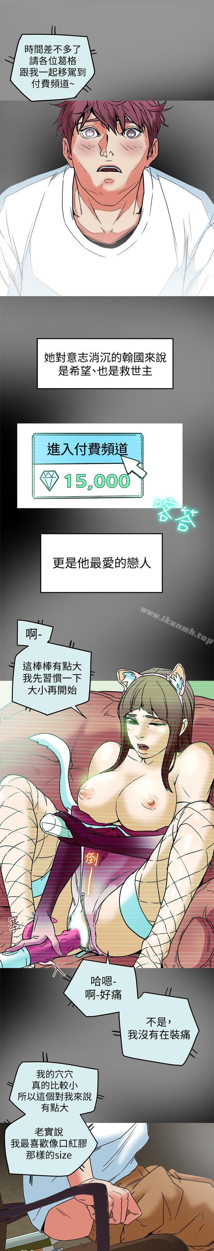 19P - 有夫同享