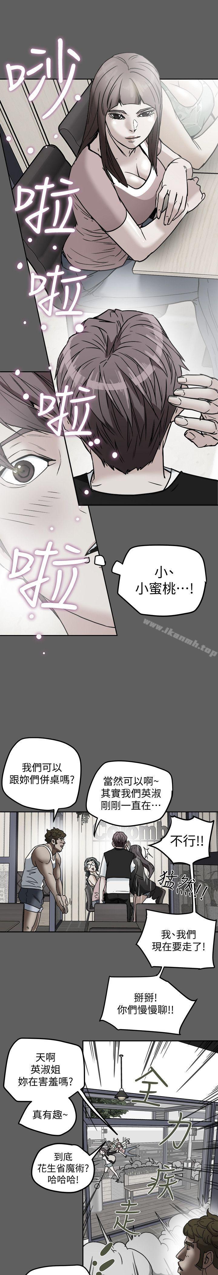 1P - 有夫同享