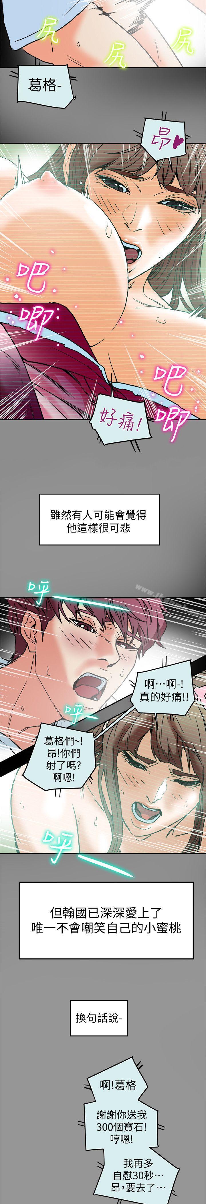 21P - 有夫同享