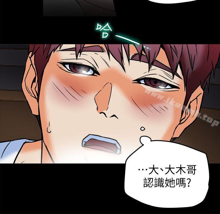 24P - 有夫同享