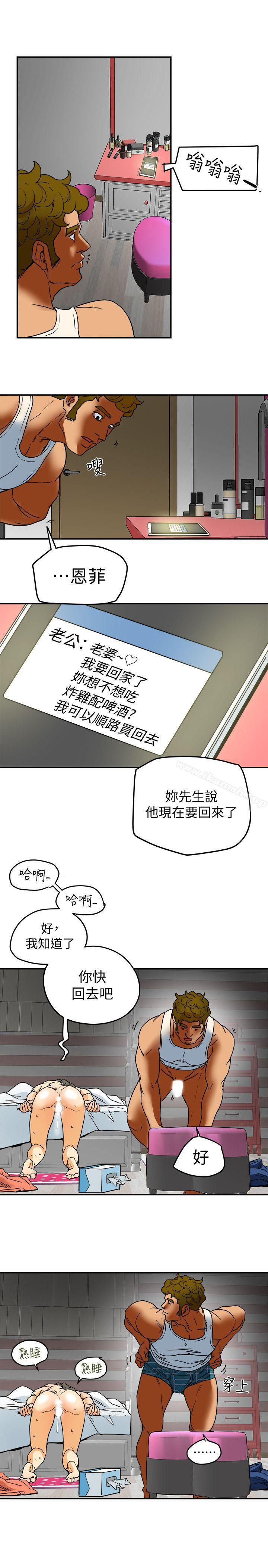 27P - 有夫同享