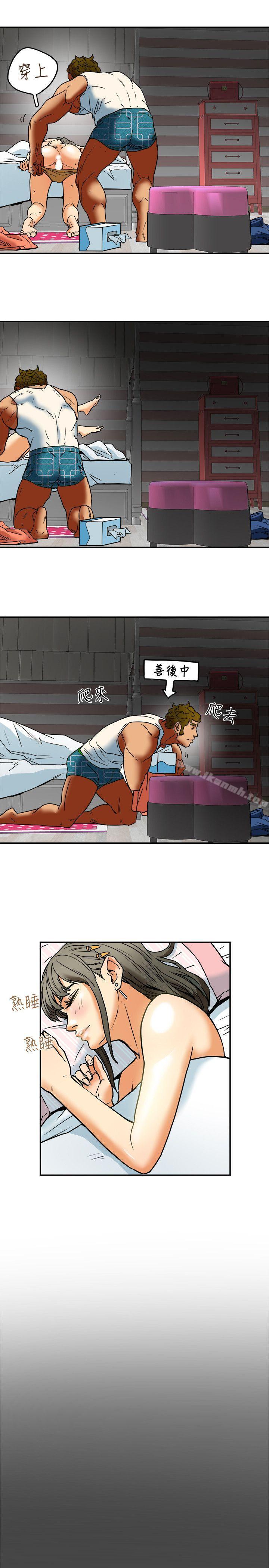 29P - 有夫同享