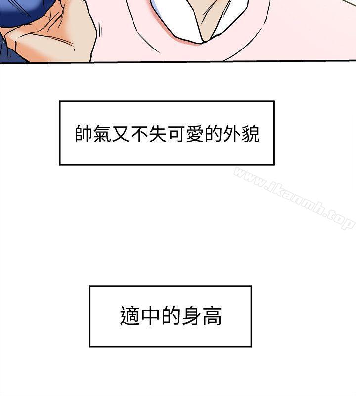4P - 有夫同享